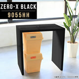 ZERO-X 9055HH black | テーブル 幅90 奥行55 カウンター