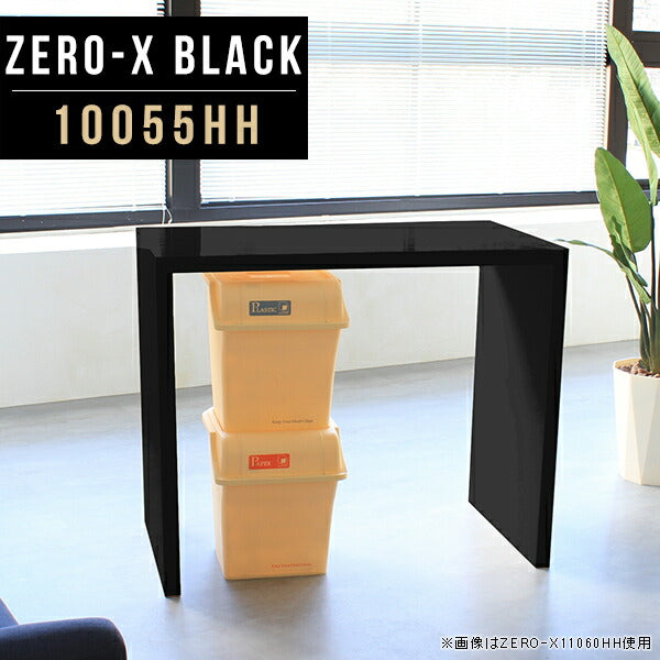 ZERO-X 10055HH black | テーブル 幅100 奥行55 メラミン