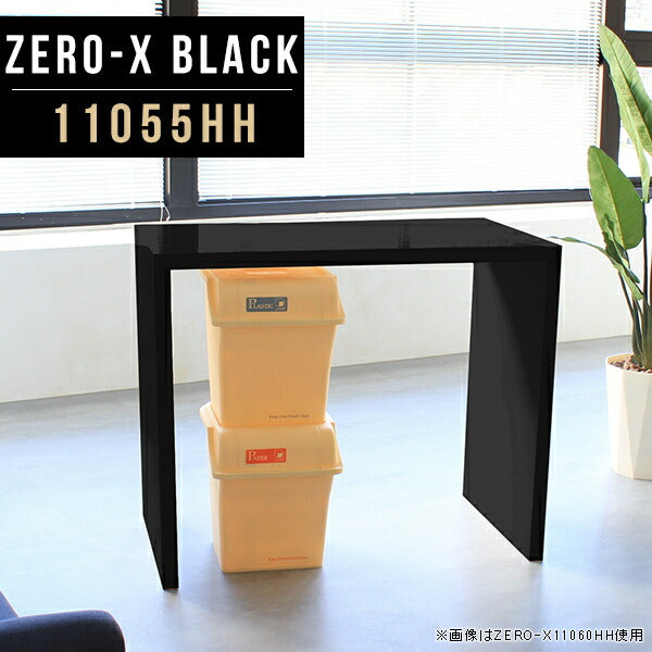 ZERO-X 11055HH black | テーブル 幅110 奥行55 メラミン