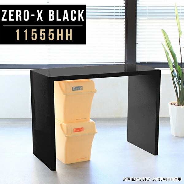 ZERO-X 11555HH black | テーブル 幅115 奥行55 メラミン