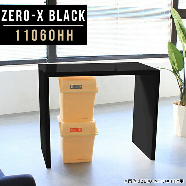 ZERO-X 11060HH black | テーブル 幅110 奥行60 メラミン