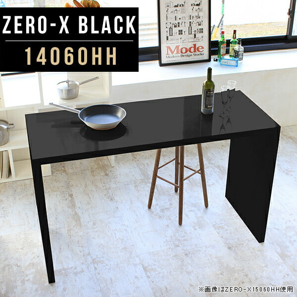 ZERO-X 14060HH black | テーブル 幅140 奥行60 カウンター
