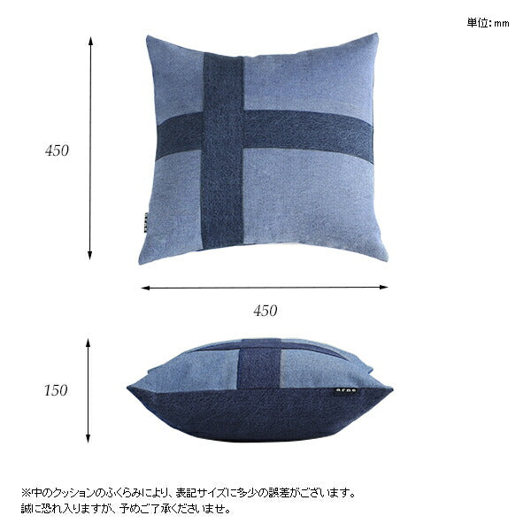 interior cushion nordic 45Fデニム【カバーのみ】 | クッションカバー