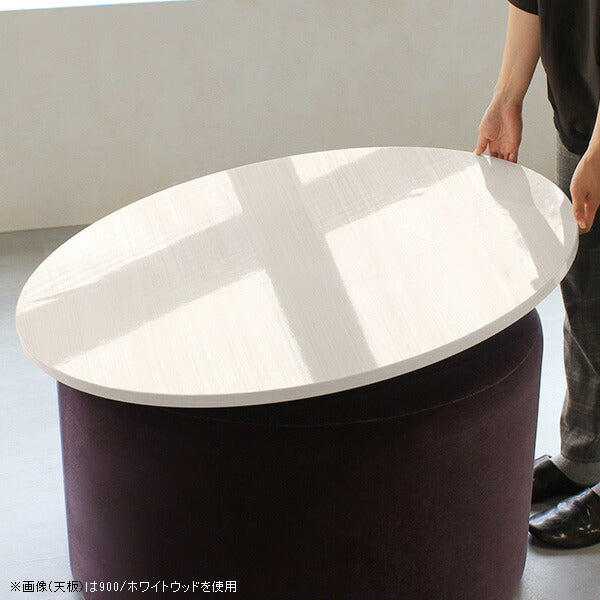 テーブル 天板 90cm|maruco TB 900 MB|0000a50439 - オーダー テーブル 天板 90cm|maruco TB 900 MB|0000a50439 - オーダー