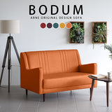 ソファ 2人掛け | Bodum 2P リゾート