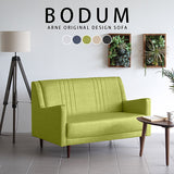 ソファ 2人掛け | Bodum 2P ホリデー