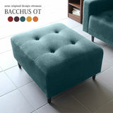 オットマン ソファ 足置き | Bacchus ot リゾート生地