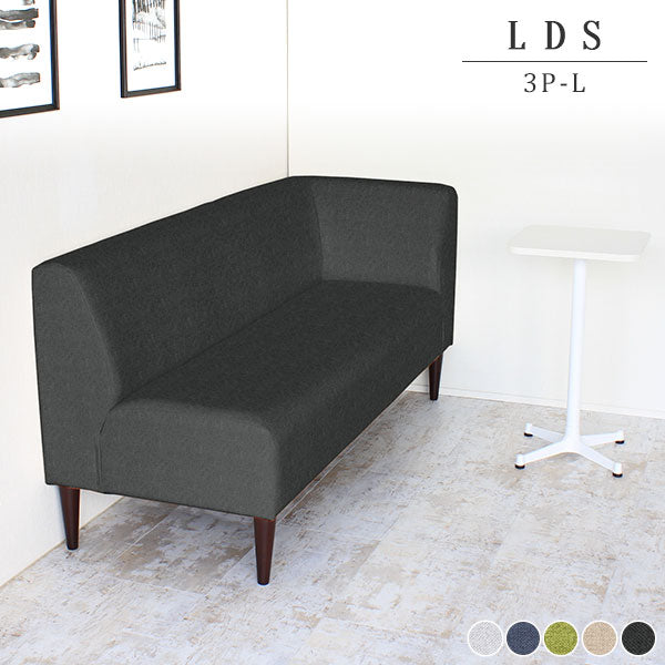 LDスリム 3P-L/脚DBR ホリデー生地 | 食卓椅子 ダイニングソファ いす