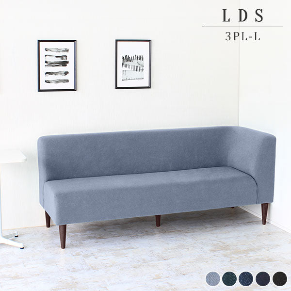 LDスリム 3PL-L/脚DBR デニム生地 | 木 カフェ 家具