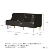 LDスリム 3P-L/脚NA 合皮生地 | 商業施設 モダン ベンチチェア