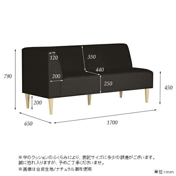 LDスリム 3P-R/脚NA デニム生地 | 日本製 椅子 モダン
