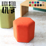 Lock stool 47L ソフィア生地 | ロースツール 六角形