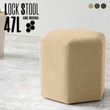 Lock stool 47L モダン生地 | ロースツール 六角形