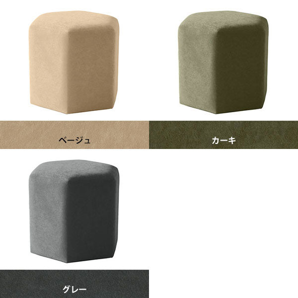 Lock stool 47L モダン生地 | ロースツール 六角形
