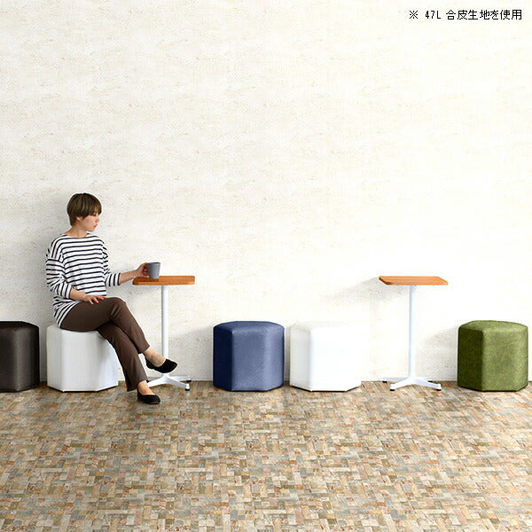 ハイスツール 六角形｜Lock stool 47H 合皮生地｜0000a52498