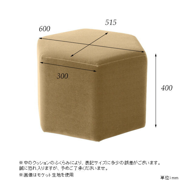 Lock stool 60L モダン生地 | ロースツール 六角形