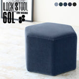 Lock stool 60L デニム生地 | ロースツール 六角形