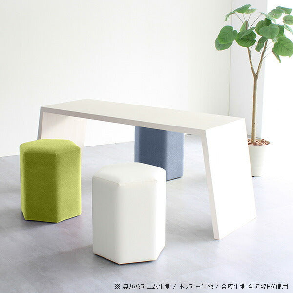 ハイスツール 六角形｜Lock stool 60H ミカエル生地｜0000a52613