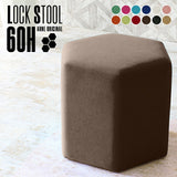 Lock stool 60H ソフィア生地 | ハイスツール 六角形