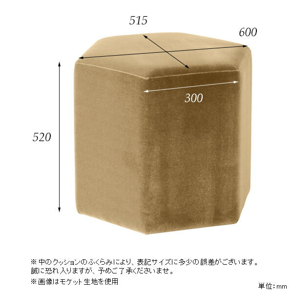 Lock stool 60H デニム生地 | ハイスツール 六角形