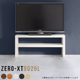 Zero-XT 9025L | テレビ台 オーダー 国内生産
