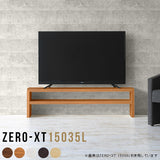Zero-XT 15035L | TVラック おしゃれ 日本製