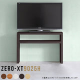 Zero-XT 9025H | テレビ台 高級感 日本製