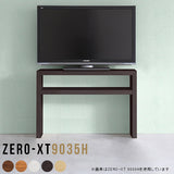 Zero-XT 9035H | テレビシェルフ オーダー 国産