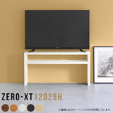 Zero-XT 12025H | テレビシェルフ おしゃれ 国内生産