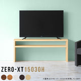 Zero-XT 15030H | テレビ台 シンプル 国内生産