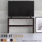Zero-XT 12030D | TVシェルフ 高級感 国内生産