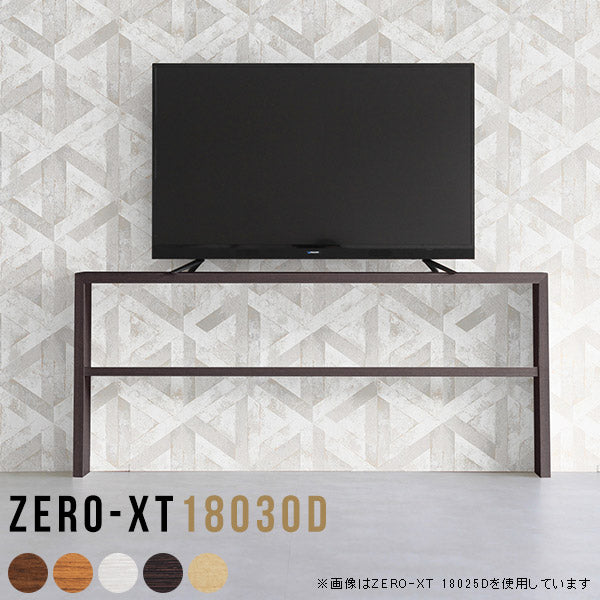 Zero-XT 18030D | テレビシェルフ シンプル