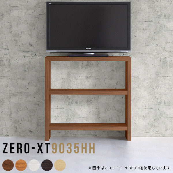 Zero-XT 9035HH | テレビラック シンプル 国内生産