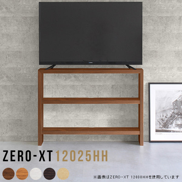 Zero-XT 12025HH | テレビラック 高級感 国産