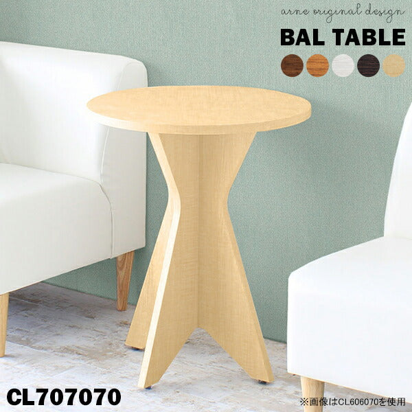 BAL table CL707070 | カフェテーブル ラウンドテーブル 円形 木目