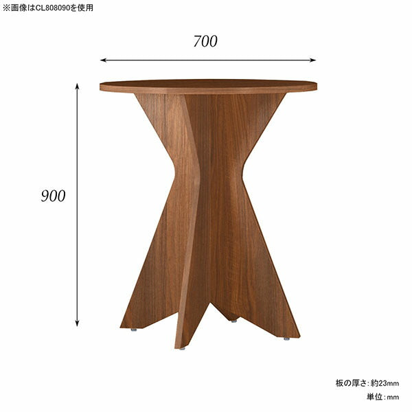 BAL table CL707090 | ラウンドテーブル バーテーブル 丸型 木目