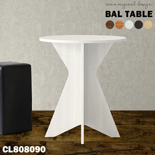 BAL table CL808090 | ラウンドテーブル バーテーブル 丸型 木目