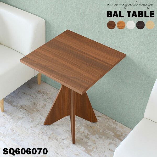 カフェテーブル サイドテーブル 木製 おしゃれ 正方形天板 テーブル ...