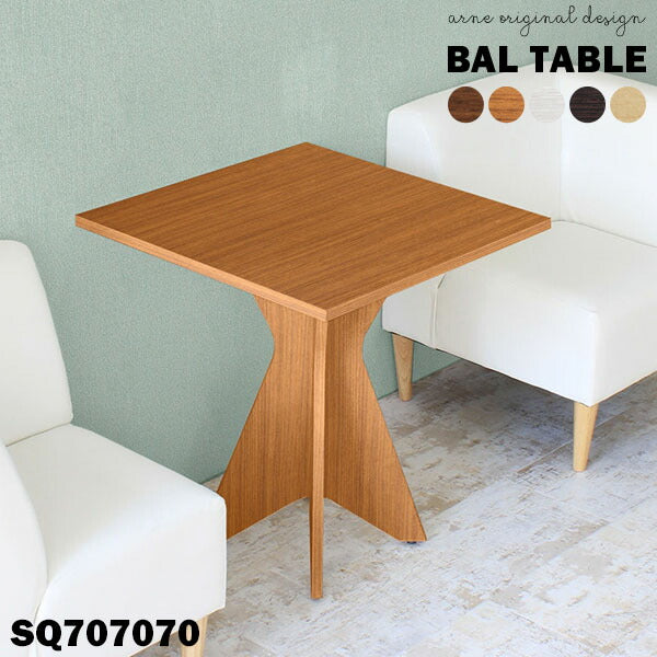 BAL table SQ707070 | カフェテーブル ダイニングテーブル 正方形 木目