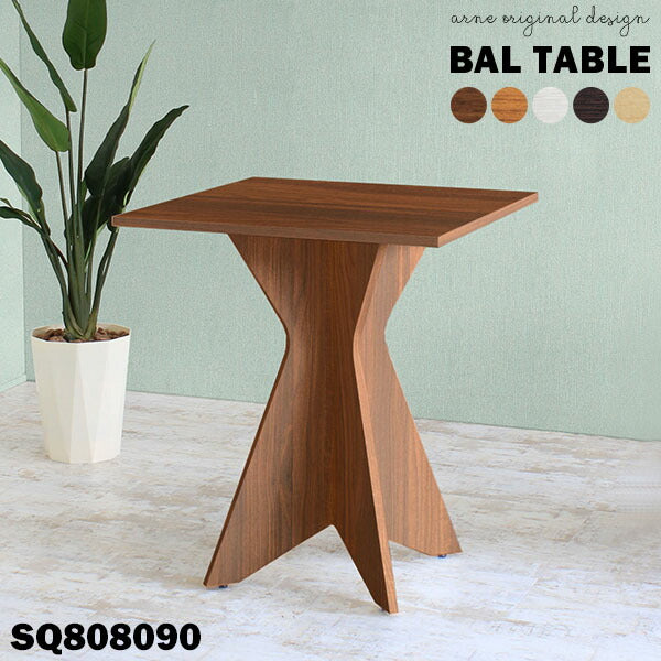 BAL table SQ808090 | カウンターテーブル バーテーブル 四角 木目
