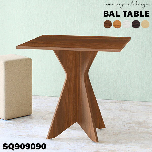 BAL table SQ909090 | カウンターテーブル バーテーブル 四角 木目