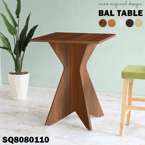 BAL table SQ8080110 | ハイテーブル カウンターテーブル 四角 木目