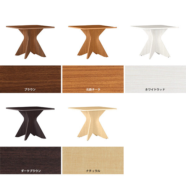 BAL table SQR909070 | ダイニングテーブル カフェテーブル 正方形 角丸 木目