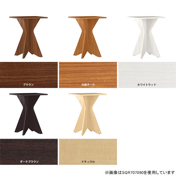 BAL table SQR606090 | カウンターテーブル バーテーブル 正方形 角丸 木目