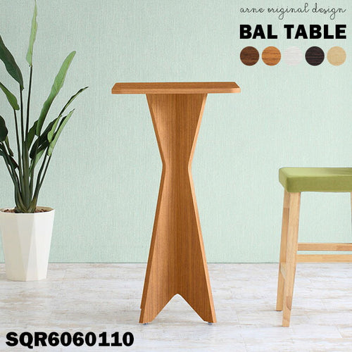 カウンターテーブル 高さ110cm - オーダー家具、インテリア通販