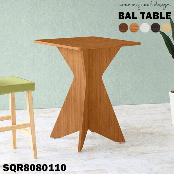 BAL table SQR8080110 | ハイテーブル