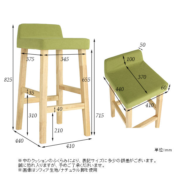 カウンターチェア カバー張り込み | BALハイチェア 1P/脚NA デニム生地