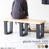 glande bench 1000 TM MPL WN | ベンチ