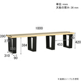 ベンチ | glande bench 1800 TM MPL WN