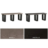 ベンチ | glande bench 1200 TMGY TMBK